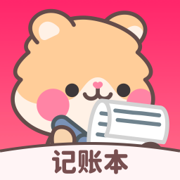 【原创解锁】记账本Book🔥AI自动记账解放双手🔥解锁会员