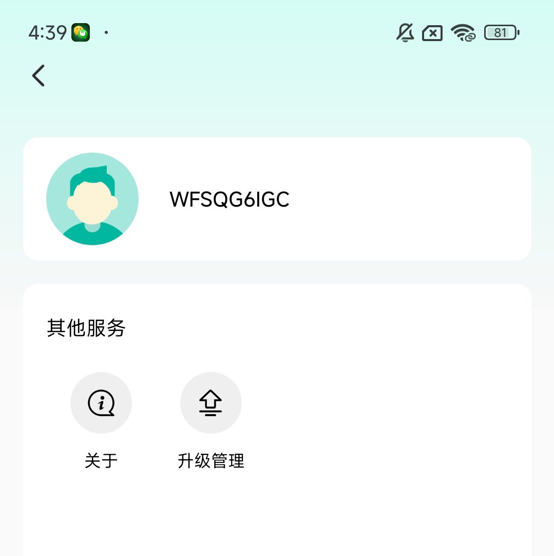 【分享】微分身宝💋解锁会员版🔥