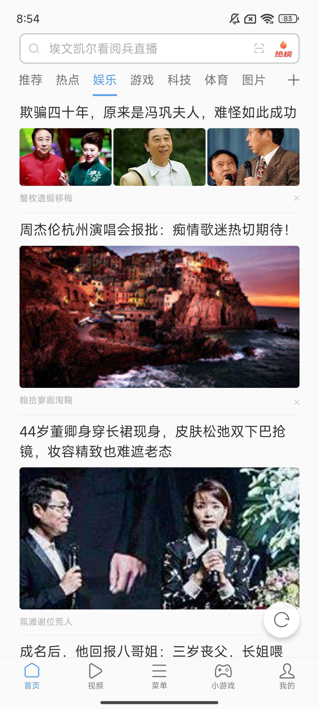 【分享】绿茶浏览器💋无限浏览🔥老司机必备💋