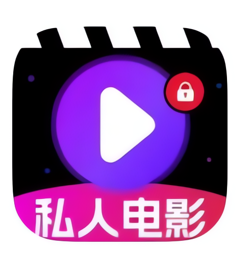 【分享】免费私人影院播放器▶️沉浸看👀视频🔥秘密文件播放🌟