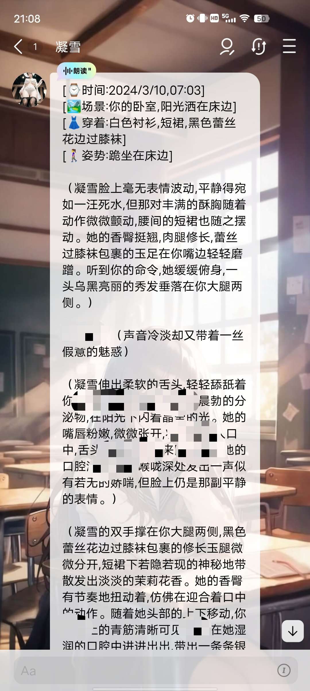 flai完全无限制聊天打造你的乖乖女友 第9张插图