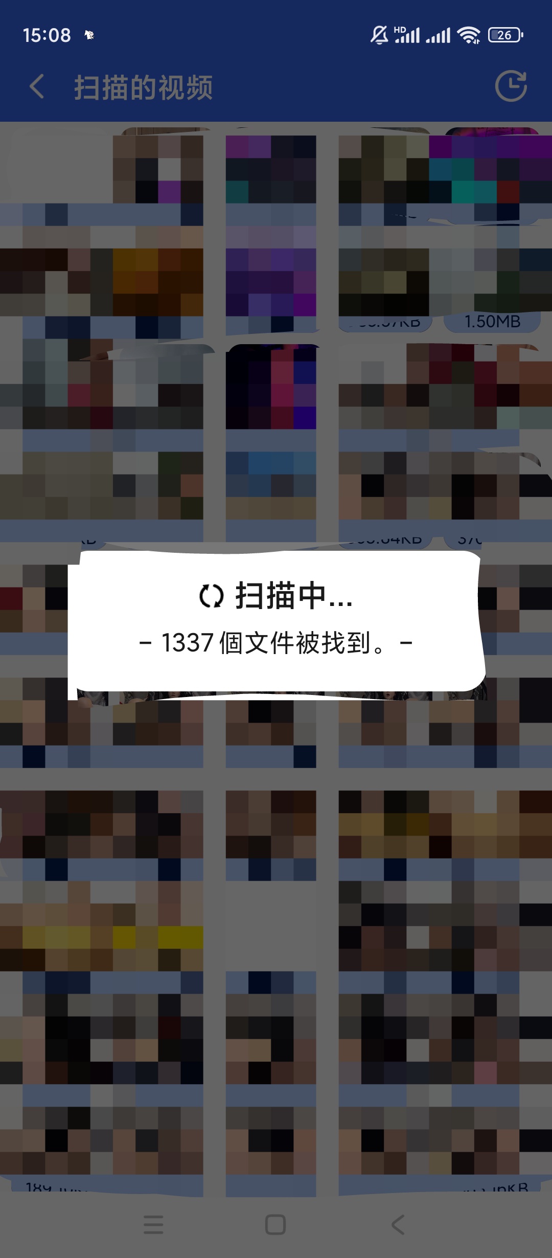 Recycle回收站v1.3.1恢复已经删除的数 第6张插图 Recycle回收站v1.3.1恢复已经删除的数 第6张插图