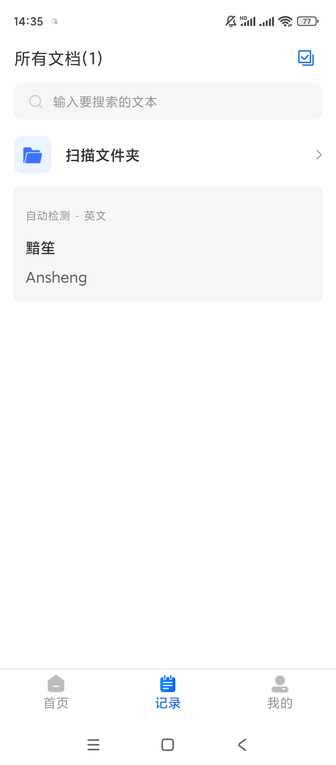 风云翻译官v2.0.240815高级版 第7张插图 风云翻译官v2.0.240815高级版 第7张插图