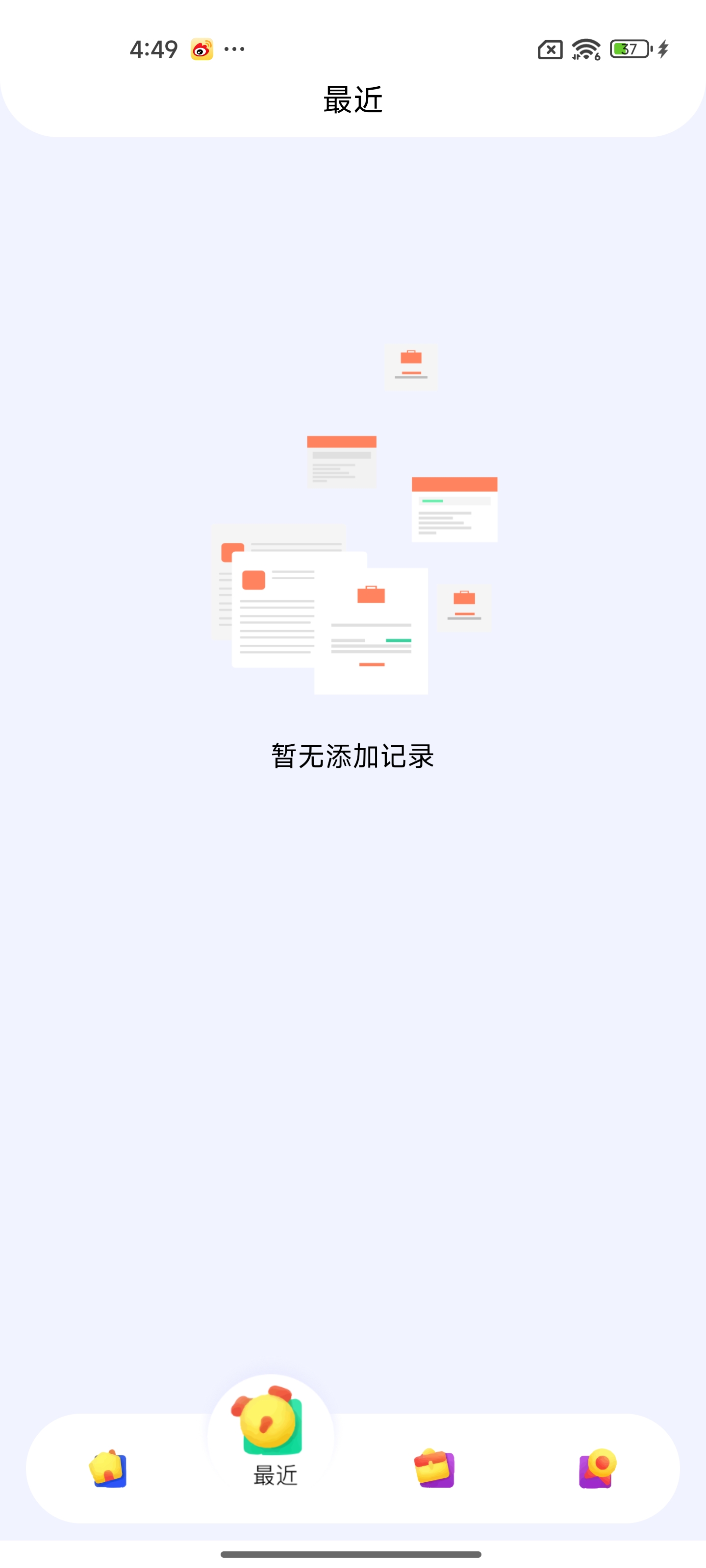 搜云音乐高速下载，超高音频优质 第7张插图