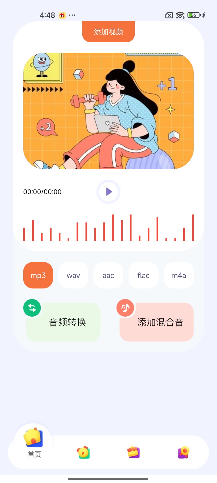 搜云音乐高速下载,超高音频优质 第6张插图 搜云音乐高速下载,超高音频优质 第6张插图