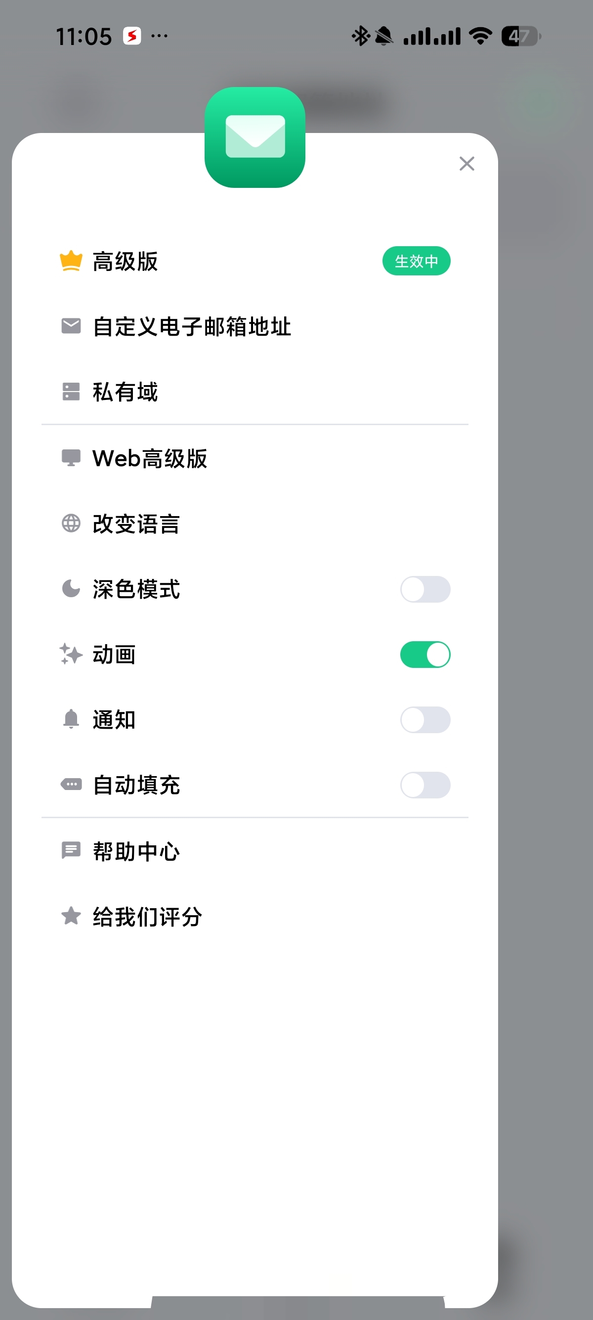 【合集】yandex浏览器搜索无限制㊙️小米浏览器㊙️临时邮箱 第12张插图