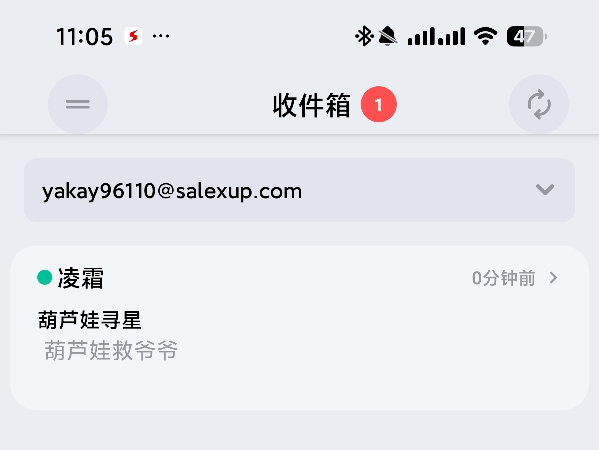 【合集】yandex浏览器搜索无限制㊙️小米浏览器㊙️临时邮箱 第11张插图 【合集】yandex浏览器搜索无限制㊙️小米浏览器㊙️临时邮箱 第11张插图