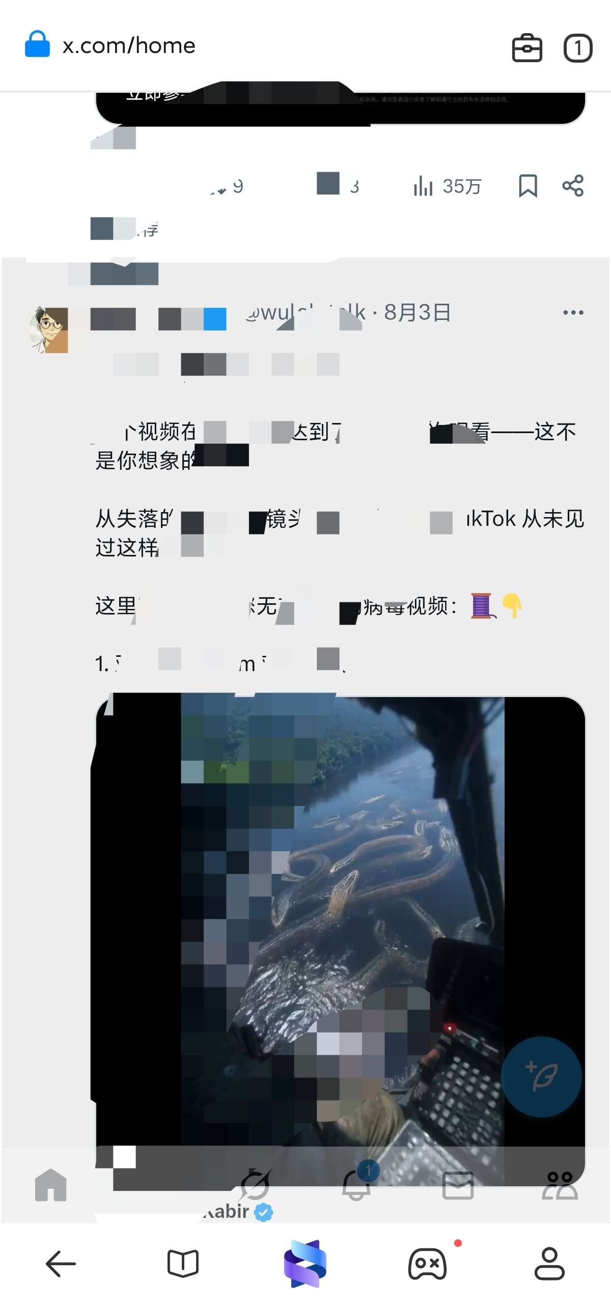 【合集】yandex浏览器搜索无限制㊙️小米浏览器㊙️临时邮箱 第6张插图 【合集】yandex浏览器搜索无限制㊙️小米浏览器㊙️临时邮箱 第6张插图