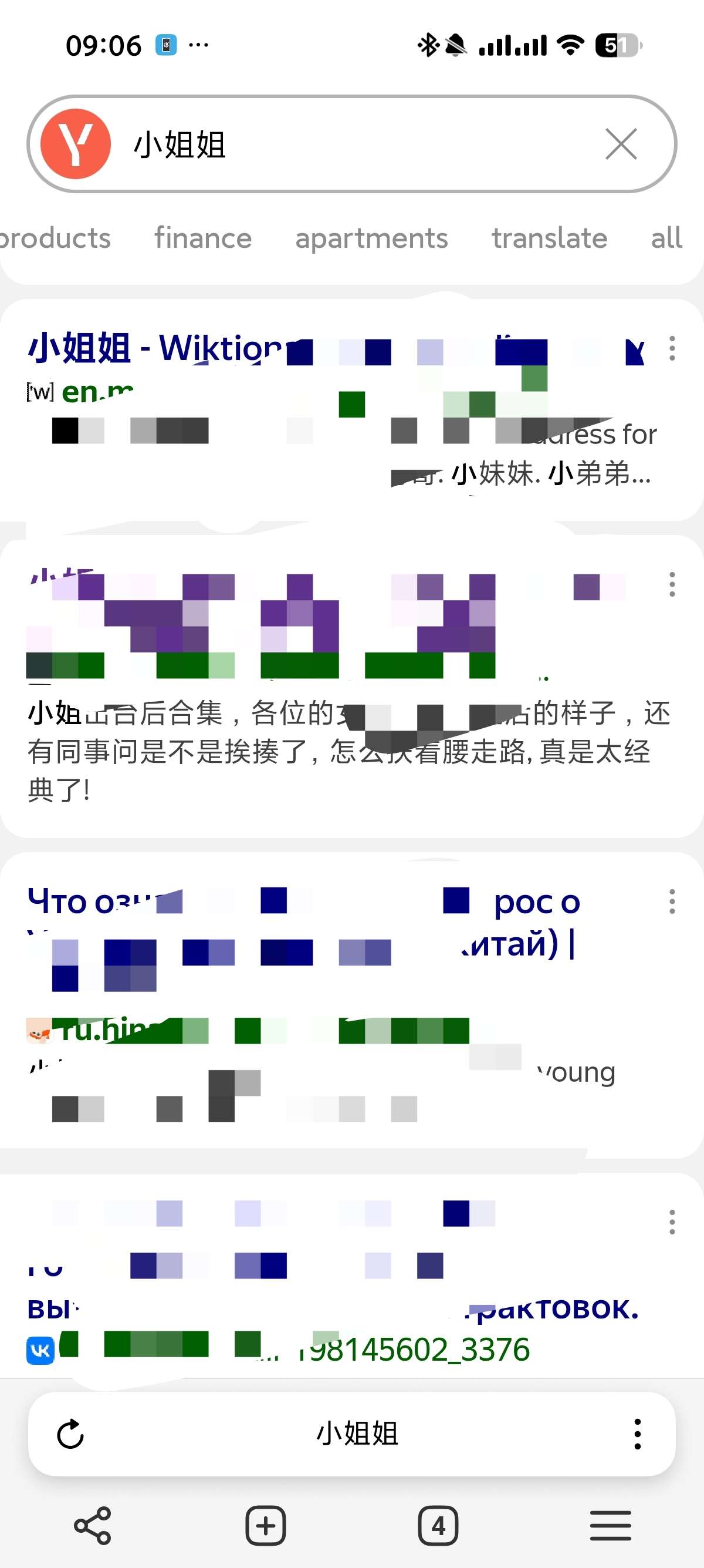【合集】yandex浏览器搜索无限制㊙️小米浏览器㊙️临时邮箱 第9张插图