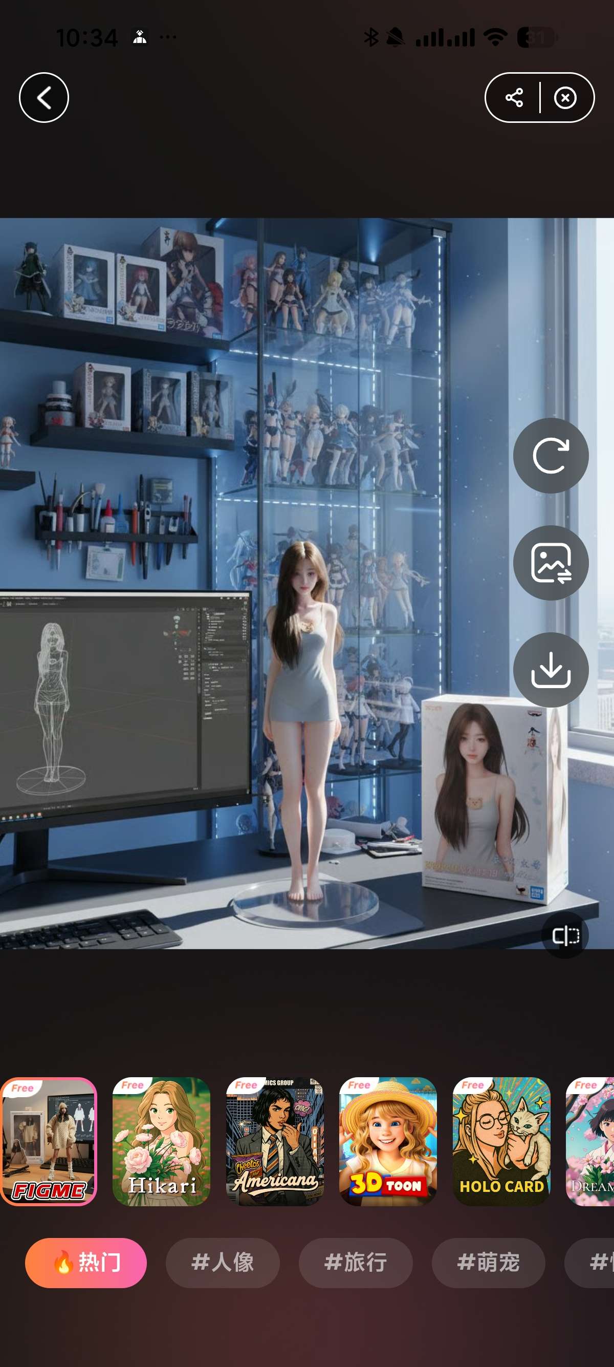 AirBrush真人变手办AI替换性感衣服 第9张插图