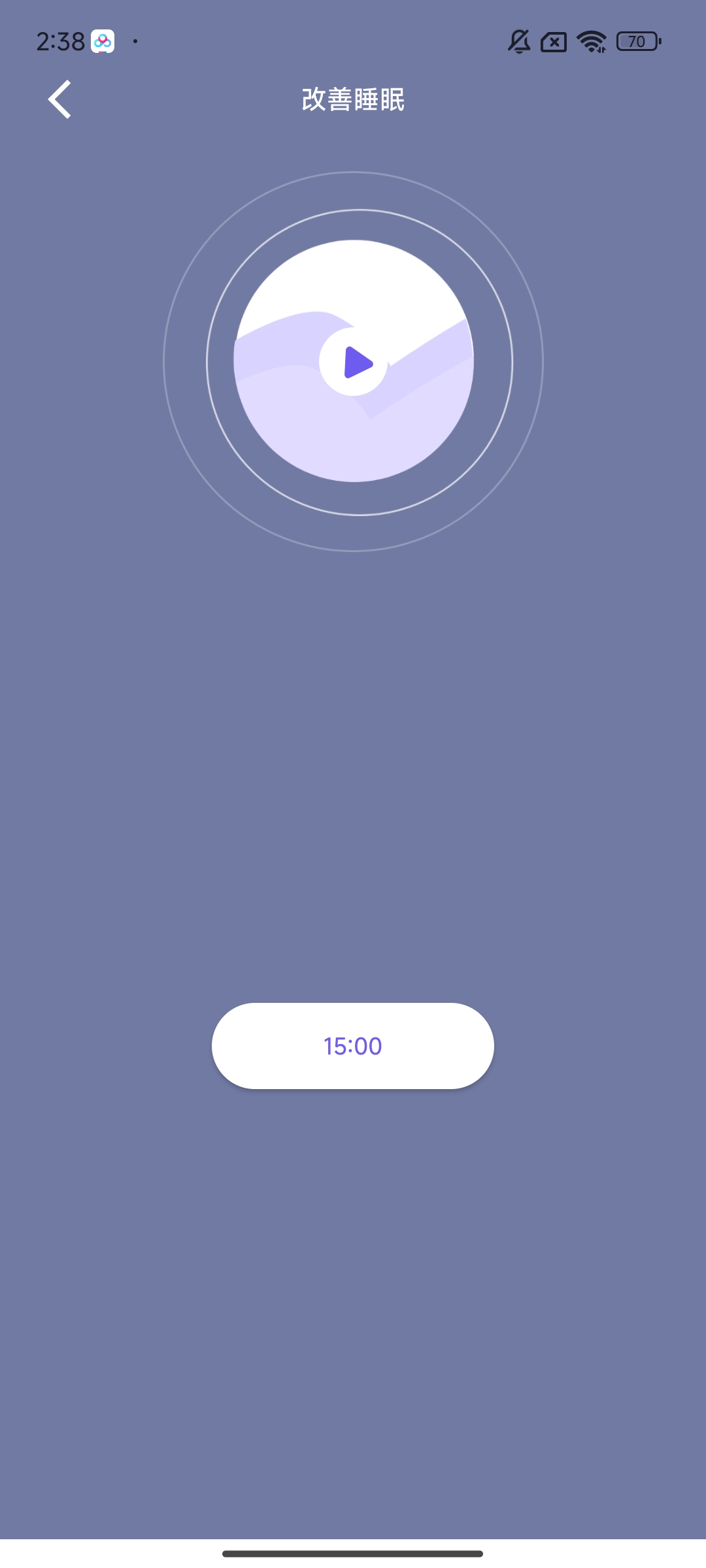 如梦⭕失眠必备～助眠音乐白噪音海浪声 第9张插图