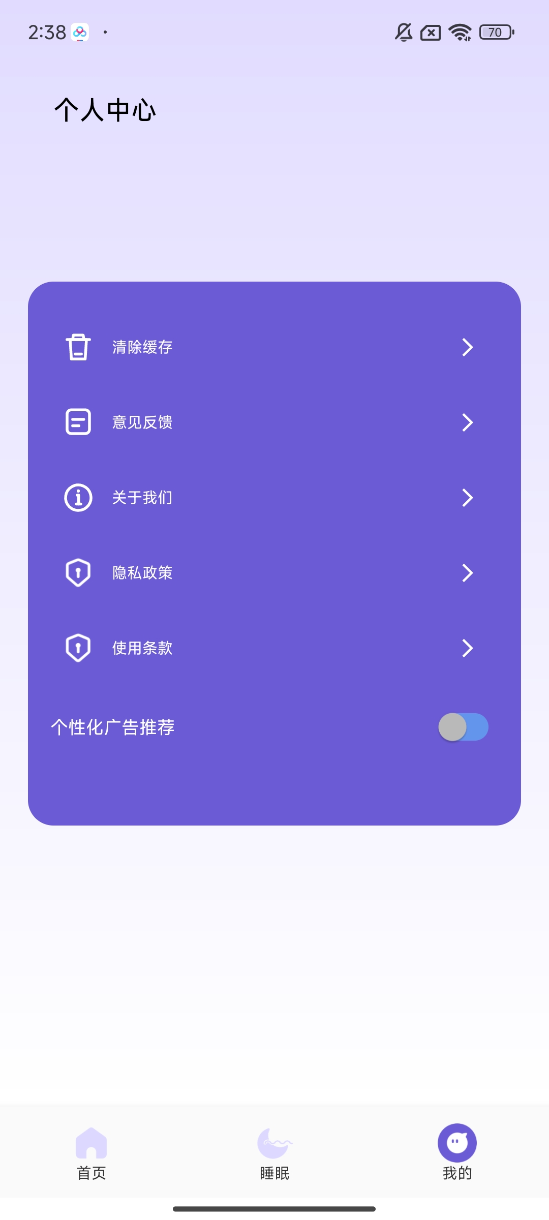 如梦⭕失眠必备~助眠音乐白噪音海浪声 第6张插图 如梦⭕失眠必备~助眠音乐白噪音海浪声 第6张插图