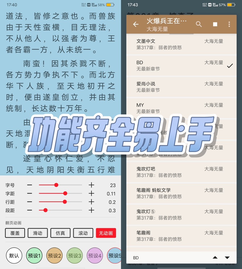 万千书屋拿下超全书源无限制️无需付费 第8张插图