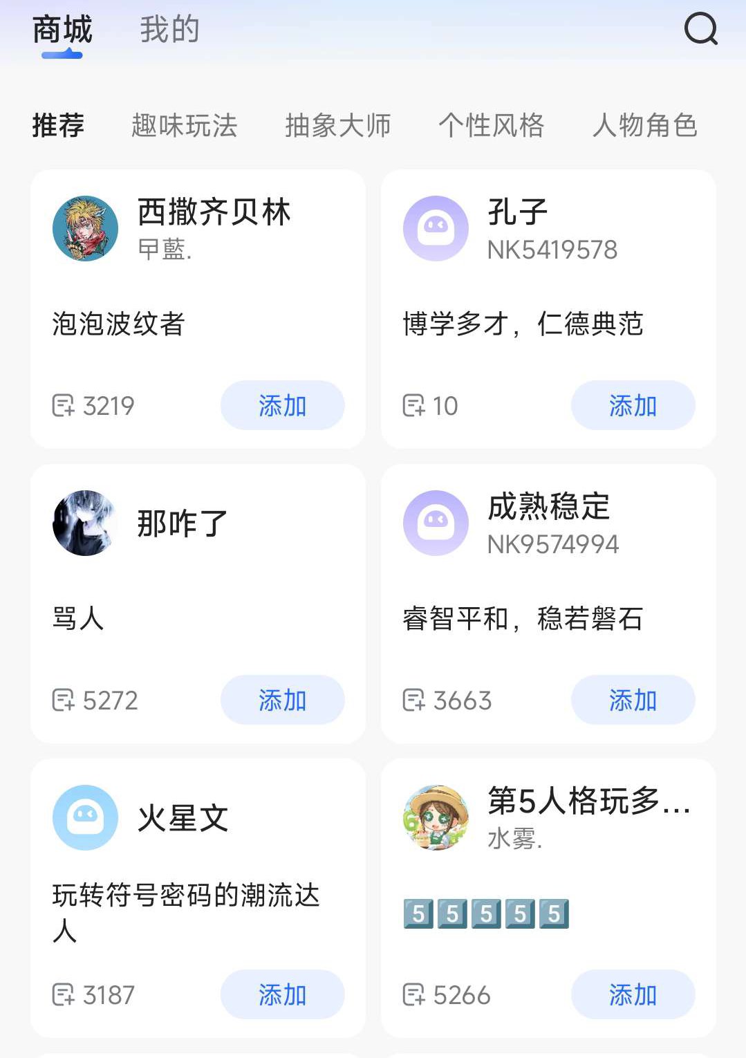 【合集】百度输入法讯飞输入法手感超好～⭕无广告纯净版 第3张插图