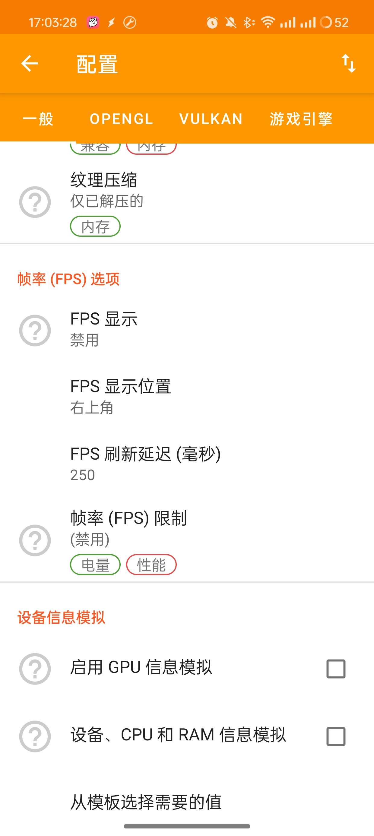 GLTols游戏帧率画质解锁神器可突破最高帧率限制 第7张插图 GLTols游戏帧率画质解锁神器可突破最高帧率限制 第7张插图