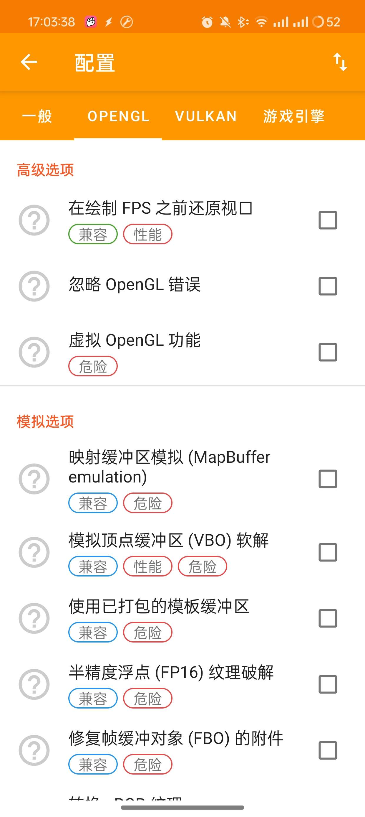 GLTols游戏帧率画质解锁神器可突破最高帧率限制 第8张插图 GLTols游戏帧率画质解锁神器可突破最高帧率限制 第8张插图