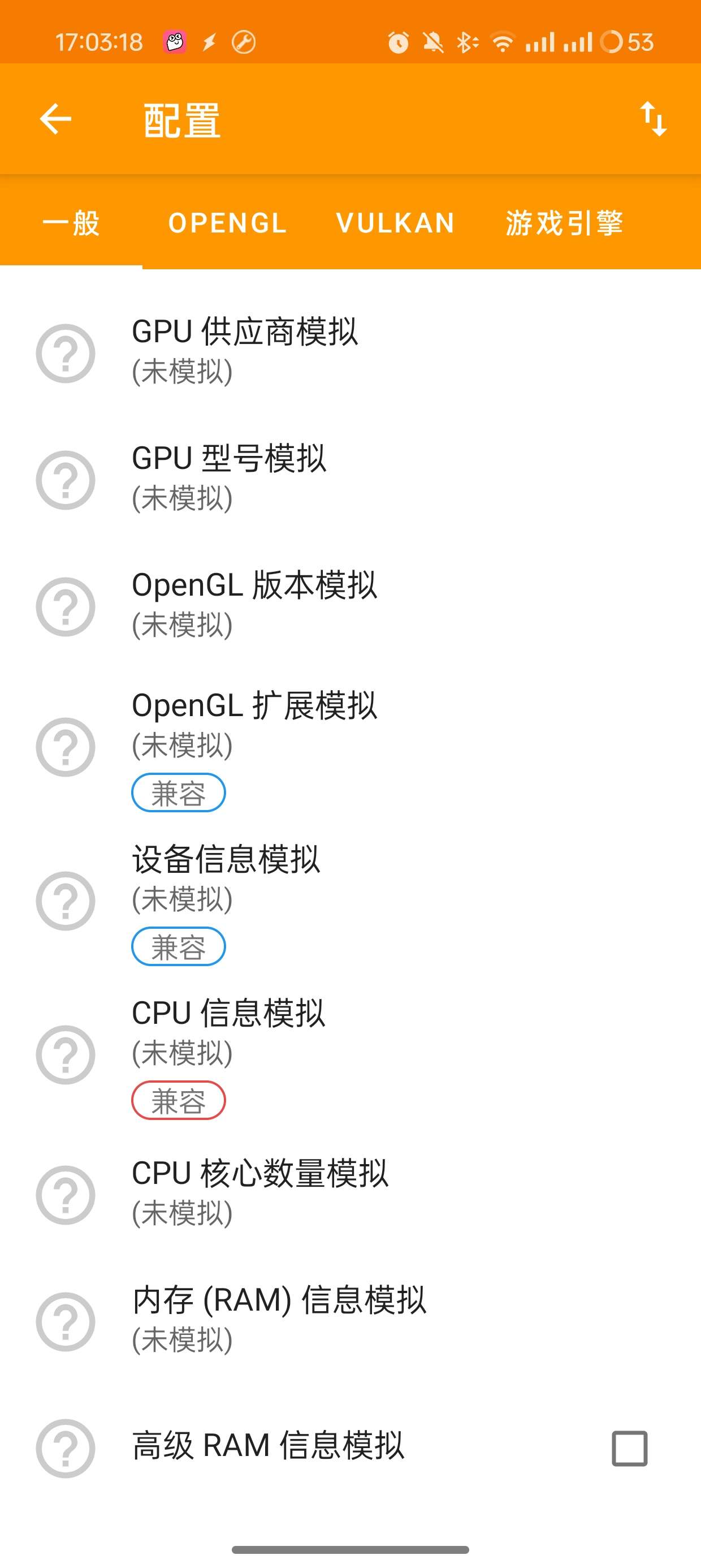 GLTols游戏帧率画质解锁神器可突破最高帧率限制 第9张插图 GLTols游戏帧率画质解锁神器可突破最高帧率限制 第9张插图