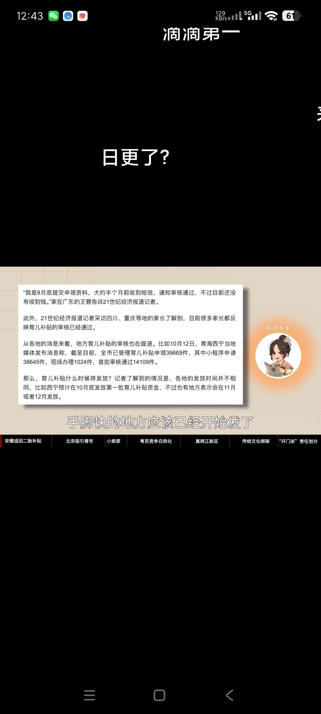 【合集】万能钥匙极速版哔哩哔哩TV畅片万能剪辑视频神器 第3张插图