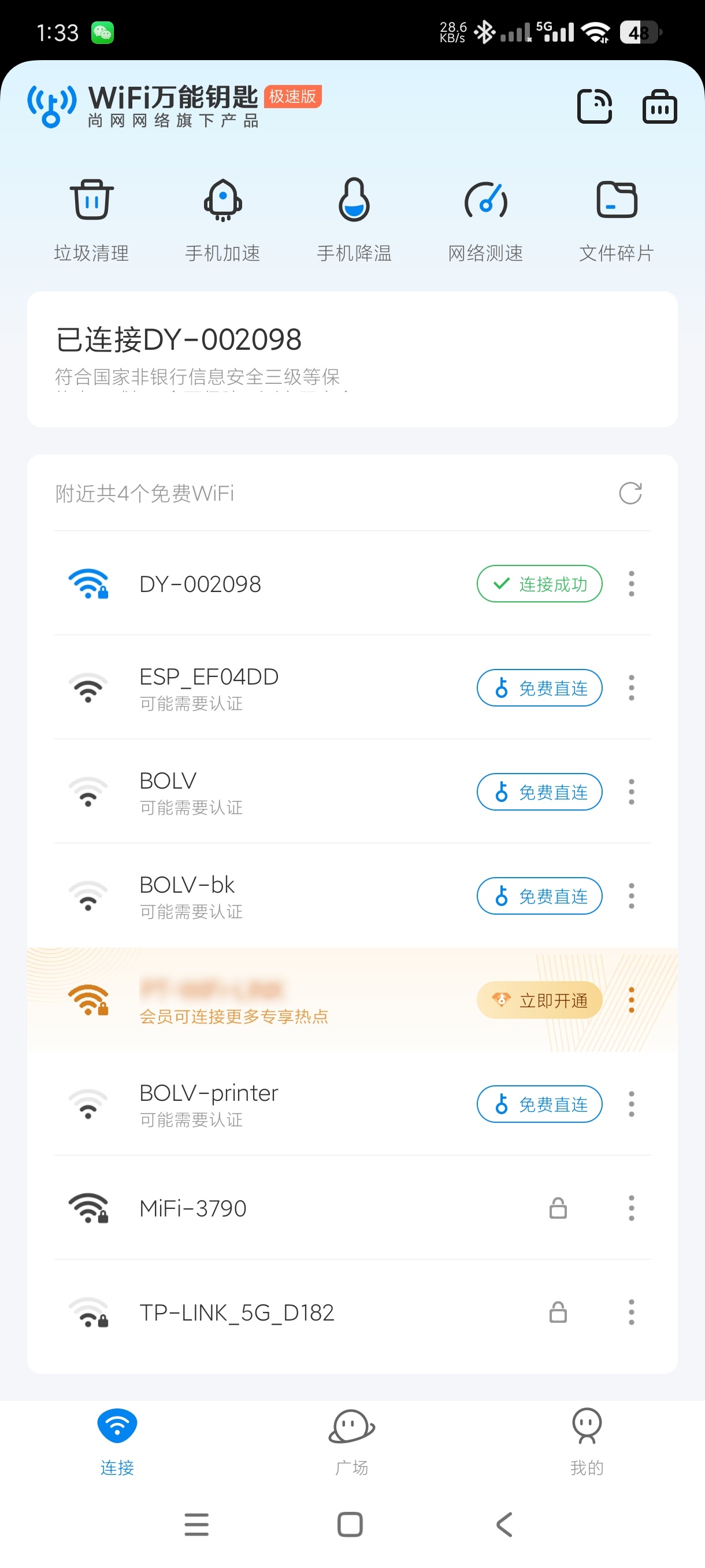 【合集】万能钥匙极速版哔哩哔哩TV畅片万能剪辑视频神器 第7张插图