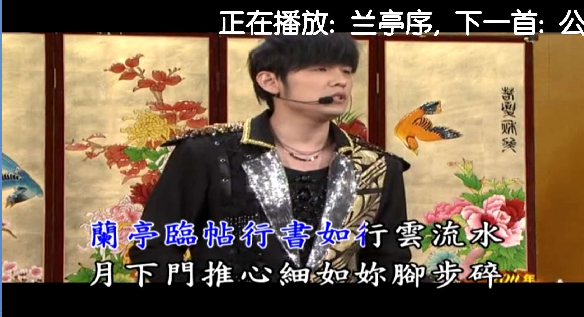 KTV 80.3.0随时随地K歌手机电视K歌⭕ 第7张插图