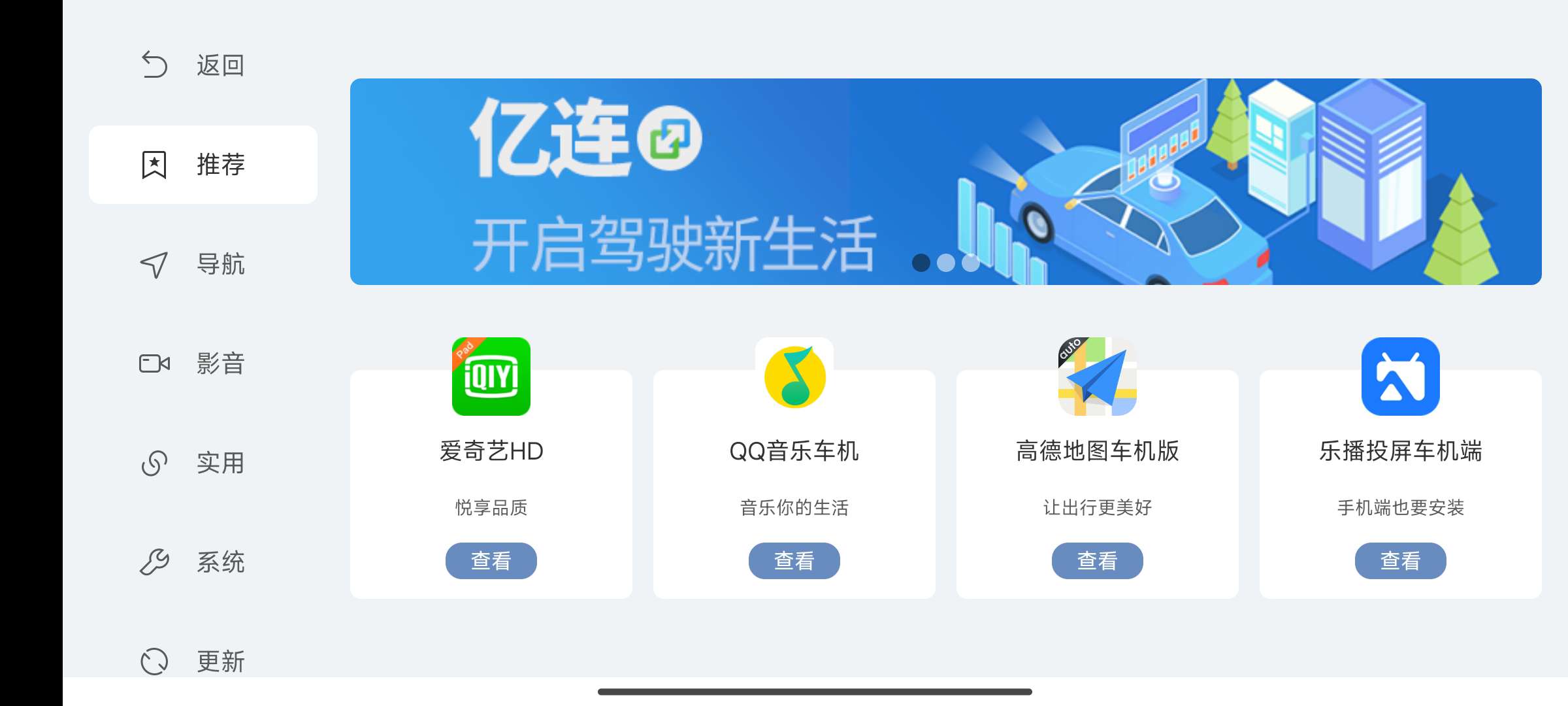 嘟嘟桌面PRO独家摄像头识别红绿灯最新测试版 第8张插图