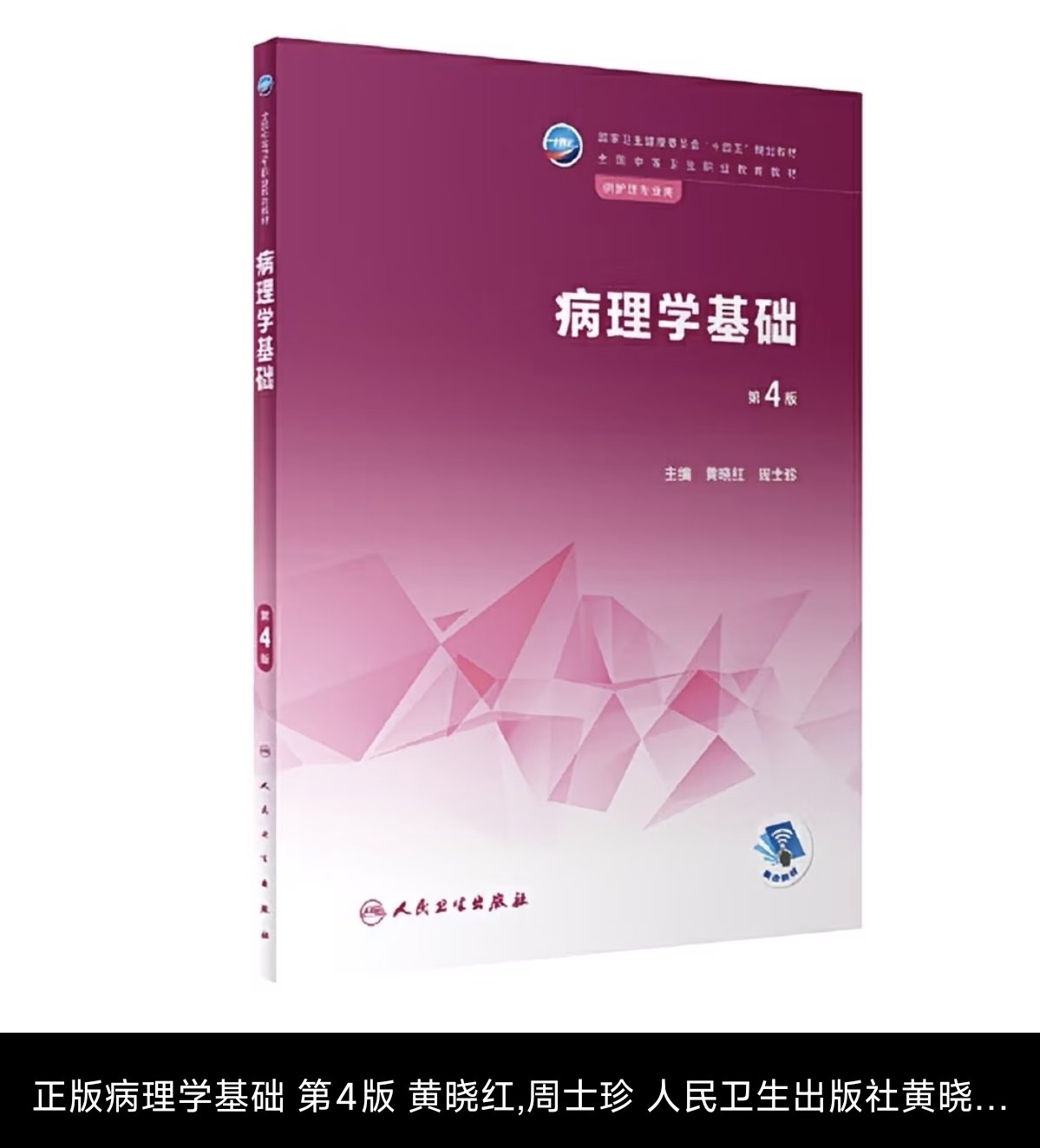 各位大佬我想找本书  可以帮帮忙吗