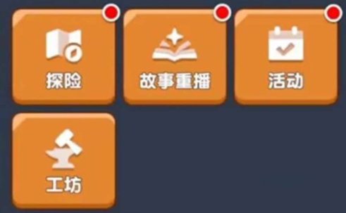 饼干人联盟工坊介绍