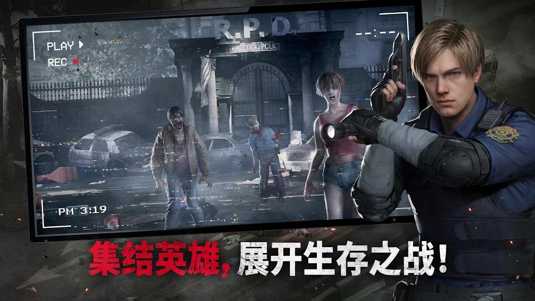 【手游推荐】生化危机：生存小队_学习版菜单❗Steam完美移植