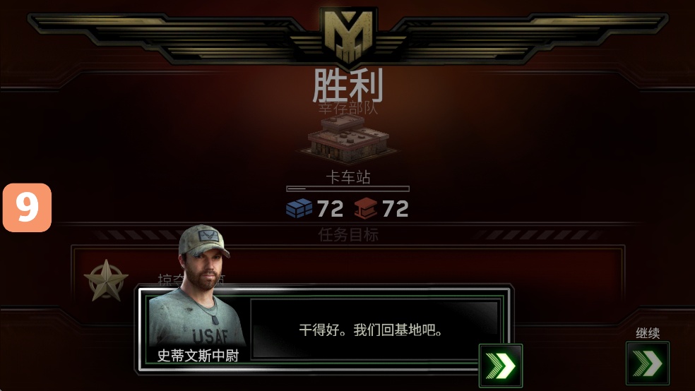 手游推荐僵尸炮艇生存_解锁无限弹药等❗