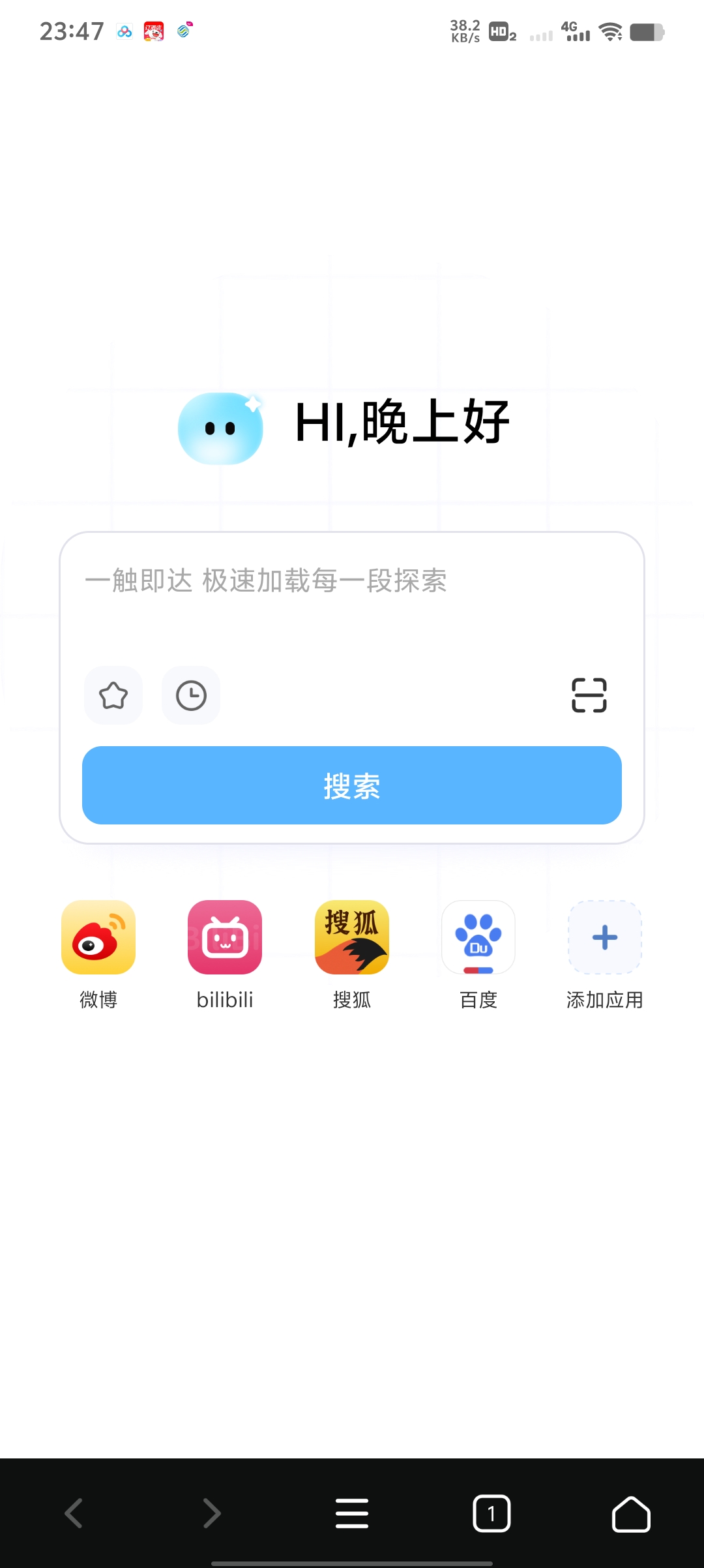 [分享]OG浏览器🔥纯净无广告·全网VIP功能全开