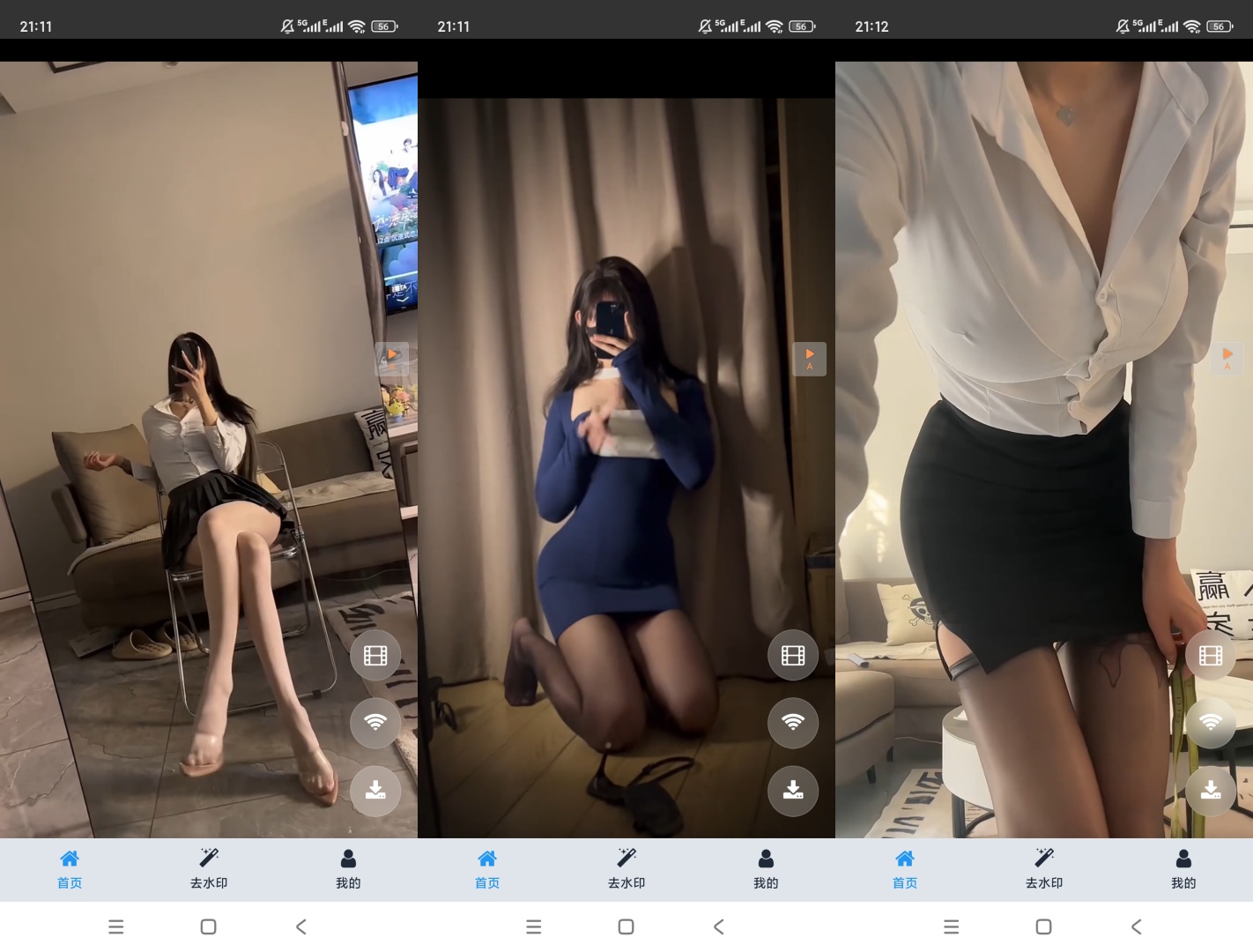 原创开发妹子发电站黑丝美腿玉足越刷越上头停不下来