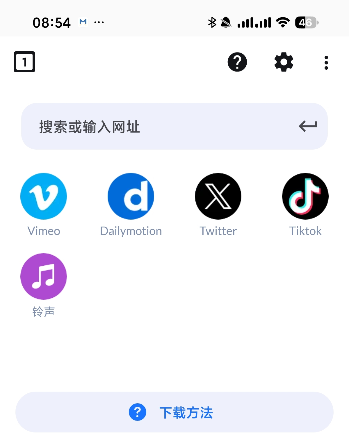 视频下载器 2.5.10📵国内外视频无限制下载无敏感