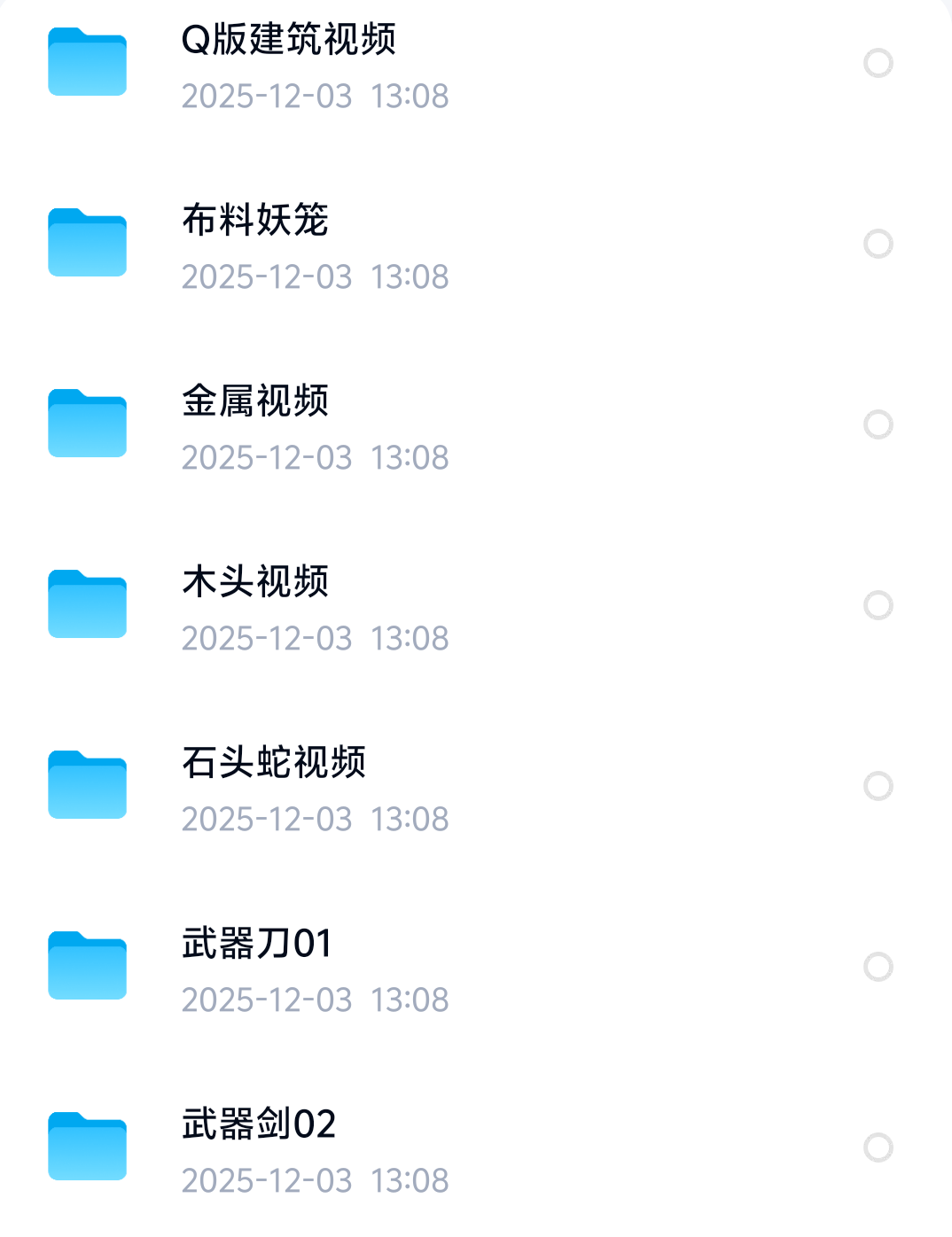 游戏美术手绘场景教程Maya建模贴图