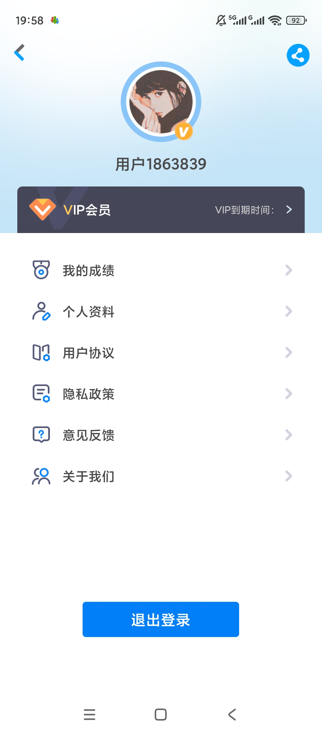 【原创解锁】记忆训练营解锁会员脑力提升特训工具 第7张插图 【原创解锁】记忆训练营解锁会员脑力提升特训工具 第7张插图