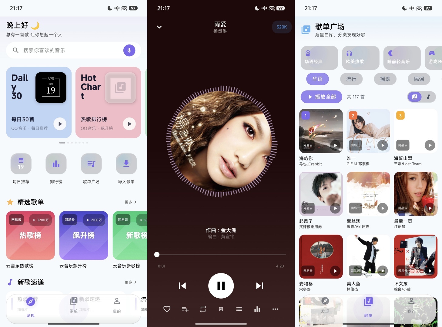 【合集】聚合多平台影音嗅探、无损音乐与媒体下载工具,一站式满足 第10张插图 【合集】聚合多平台影音嗅探、无损音乐与媒体下载工具,一站式满足 第10张插图