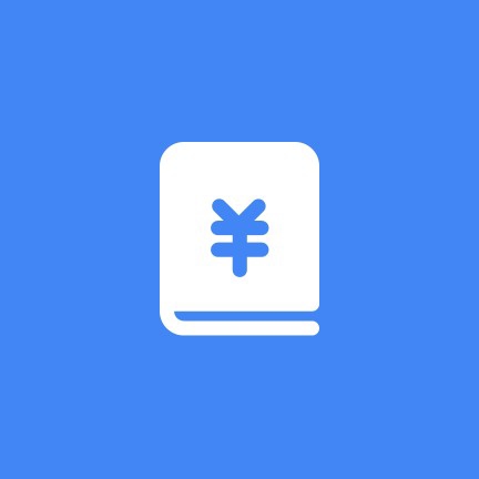 【分享】简约纯记账软件⭕自动记账，无广告⭕免费无广