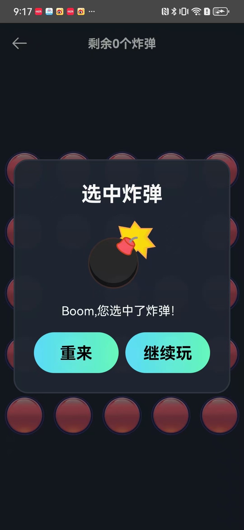 小决定转盘喵1.0.4｜纠结选择/趣味骰子全能工具，安卓实用应用 第11张插图