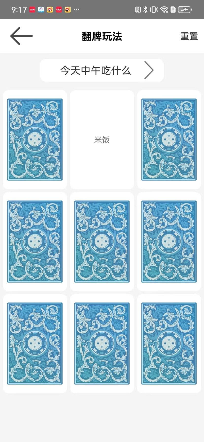 小决定转盘喵1.0.4｜纠结选择/趣味骰子全能工具，安卓实用应用 第9张插图