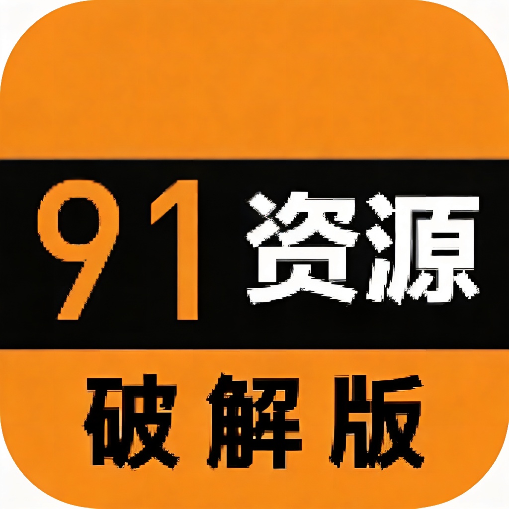 【分享】繁华模块2.5.1⭕汽水番茄解锁SVIP免广告获得奖励