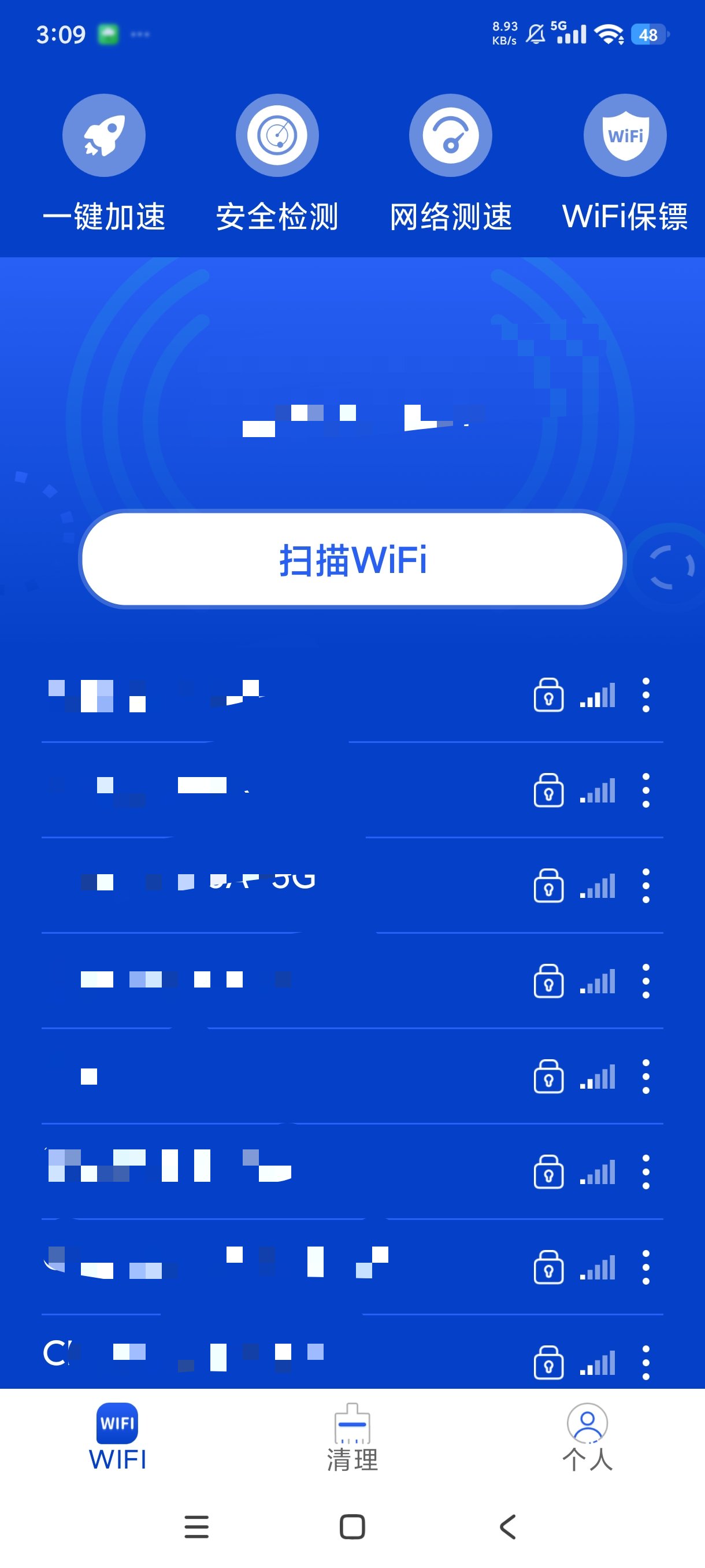 WiFi万能管家网络工具网络信号增强 第6张插图