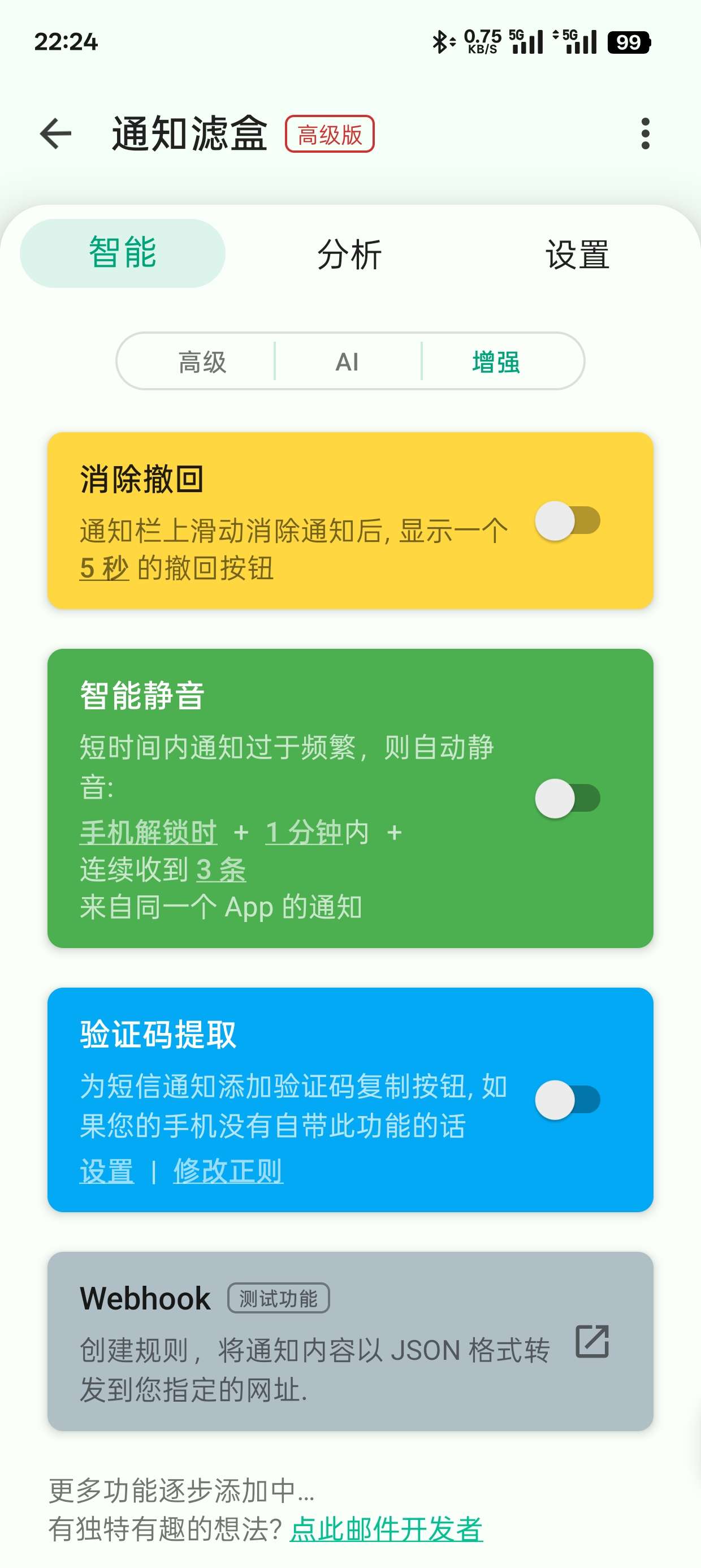 【合集】通知滤盒记账待办清单桌面日记 第6张插图 【合集】通知滤盒记账待办清单桌面日记 第6张插图