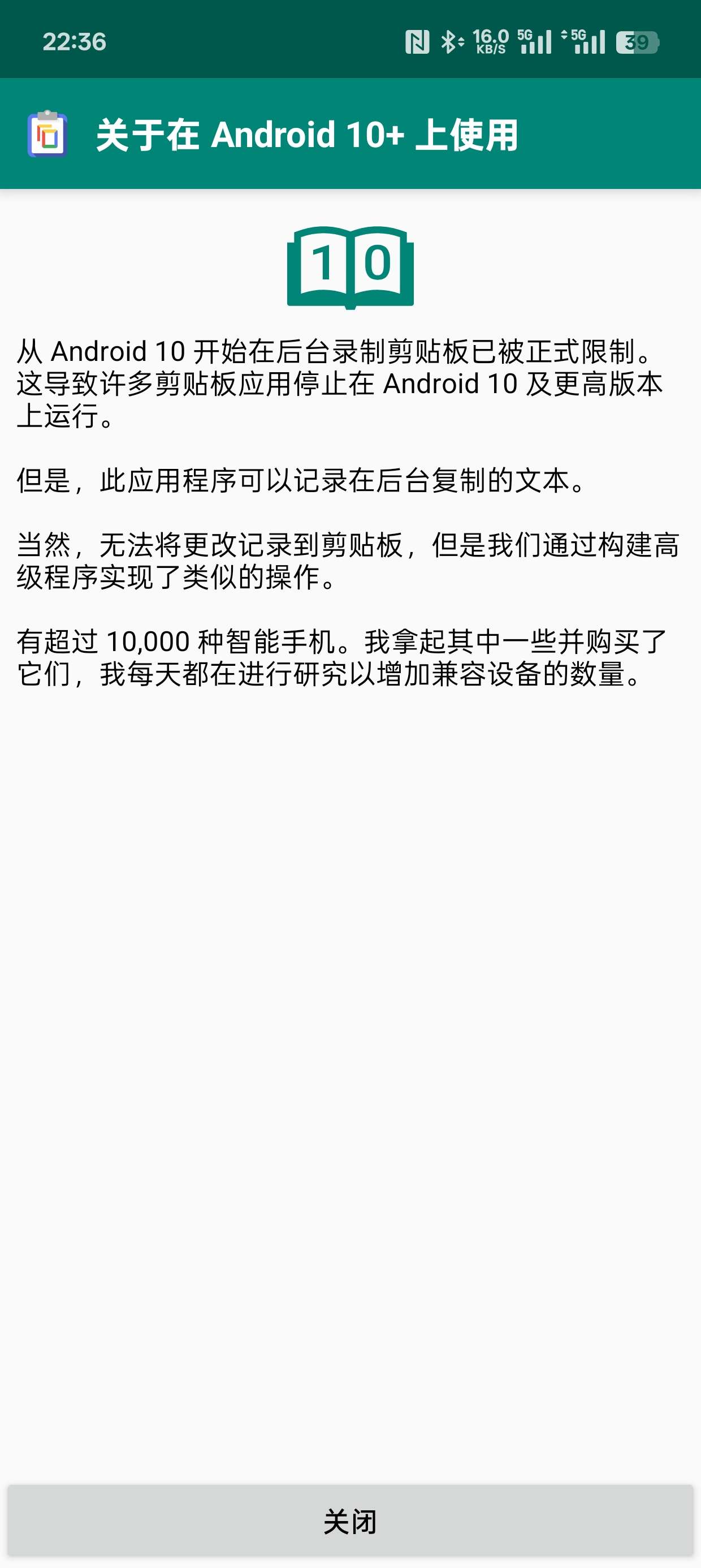 【合集】🔥剪贴板🔥学外语🔥相册🔥短信转发🔥密码管理