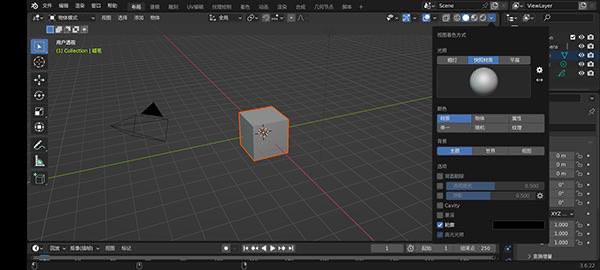Blender安卓版 v0.0.5|专业3D建模/动画/渲染工具 第11张插图 Blender安卓版 v0.0.5|专业3D建模/动画/渲染工具 第11张插图