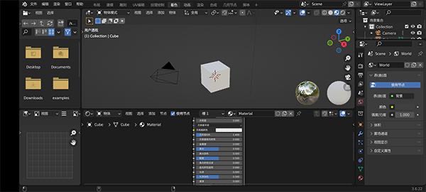 Blender安卓版 v0.0.5|专业3D建模/动画/渲染工具 第10张插图 Blender安卓版 v0.0.5|专业3D建模/动画/渲染工具 第10张插图