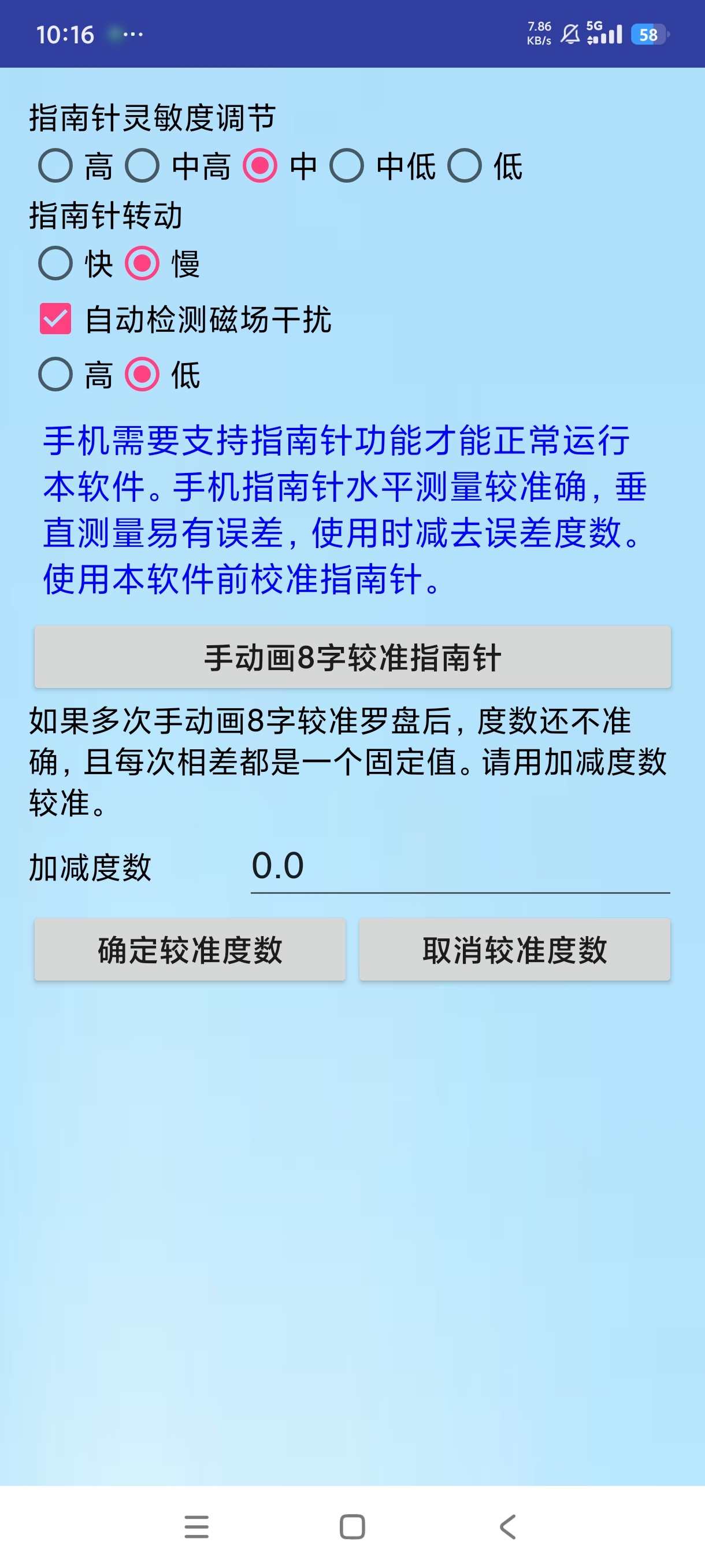 专业风水罗盘大师轻松测量住宅风水 第7张插图 专业风水罗盘大师轻松测量住宅风水 第7张插图