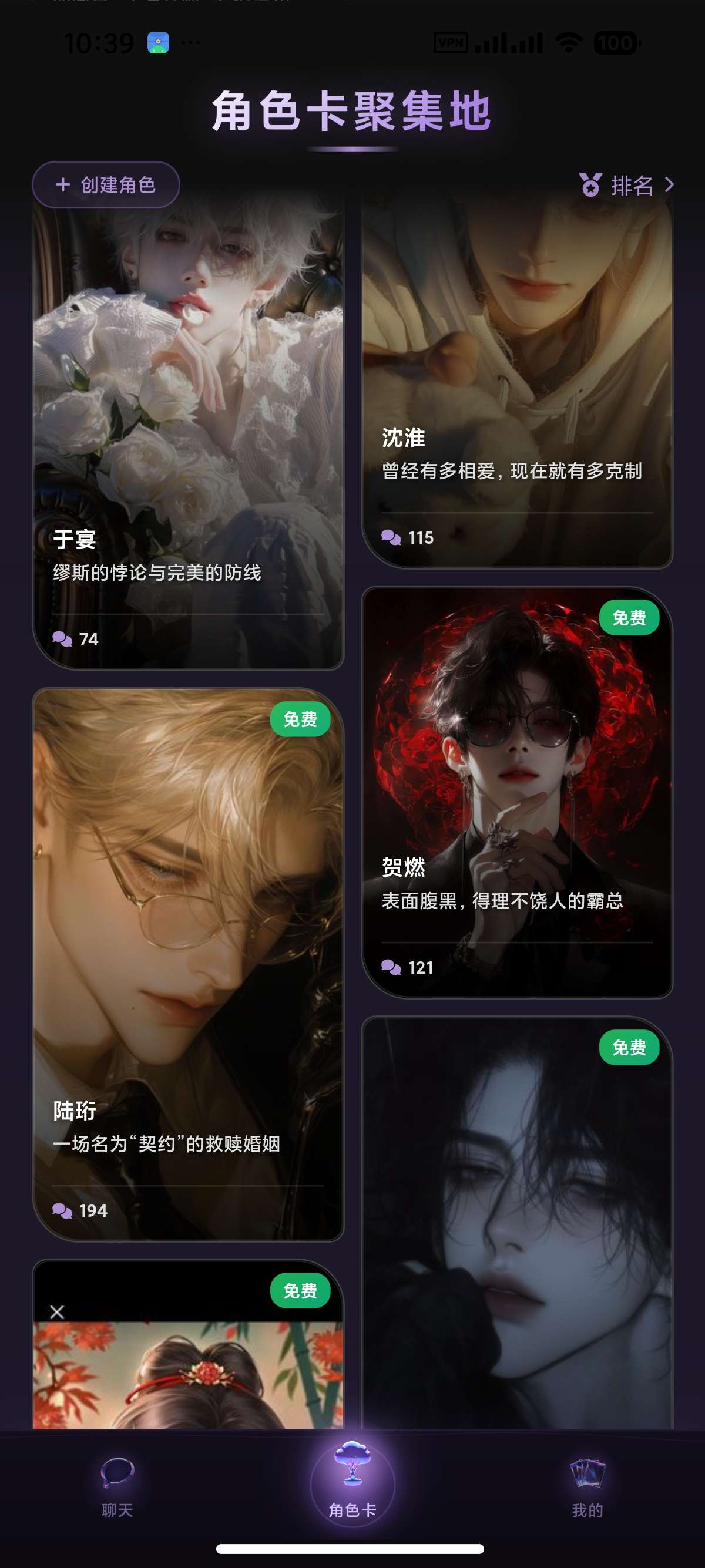【安卓】Beheera😍专属虚拟女友📵内含大量免费模型💋