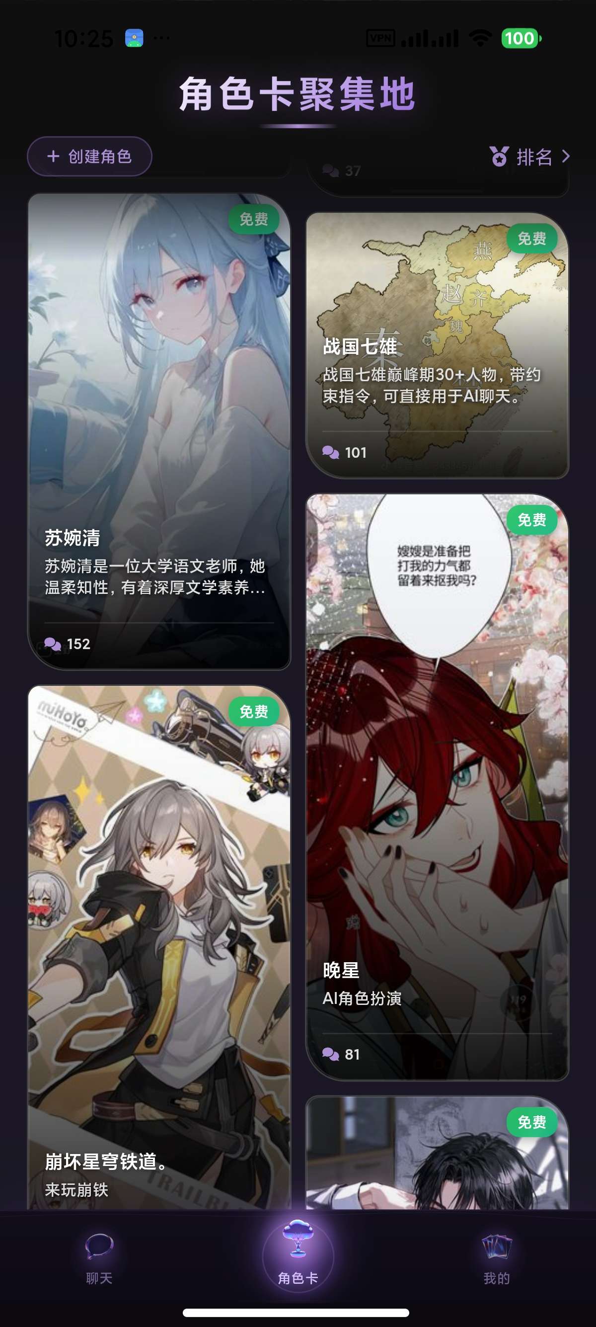 【安卓】Beheera专属虚拟女友内含大量免费模型 第6张插图 【安卓】Beheera专属虚拟女友内含大量免费模型 第6张插图