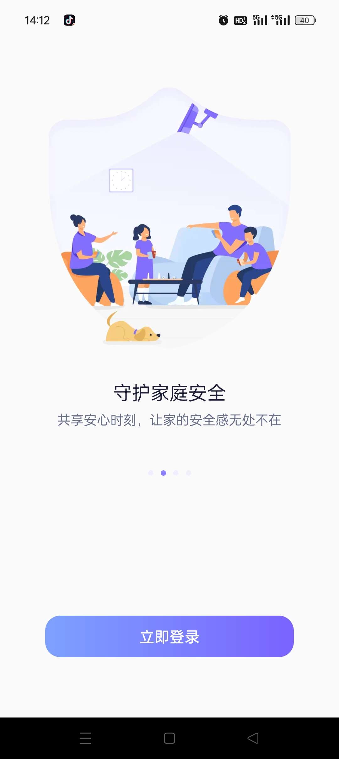 在这儿 V3.17.0解锁版 第6张插图 在这儿 V3.17.0解锁版 第6张插图