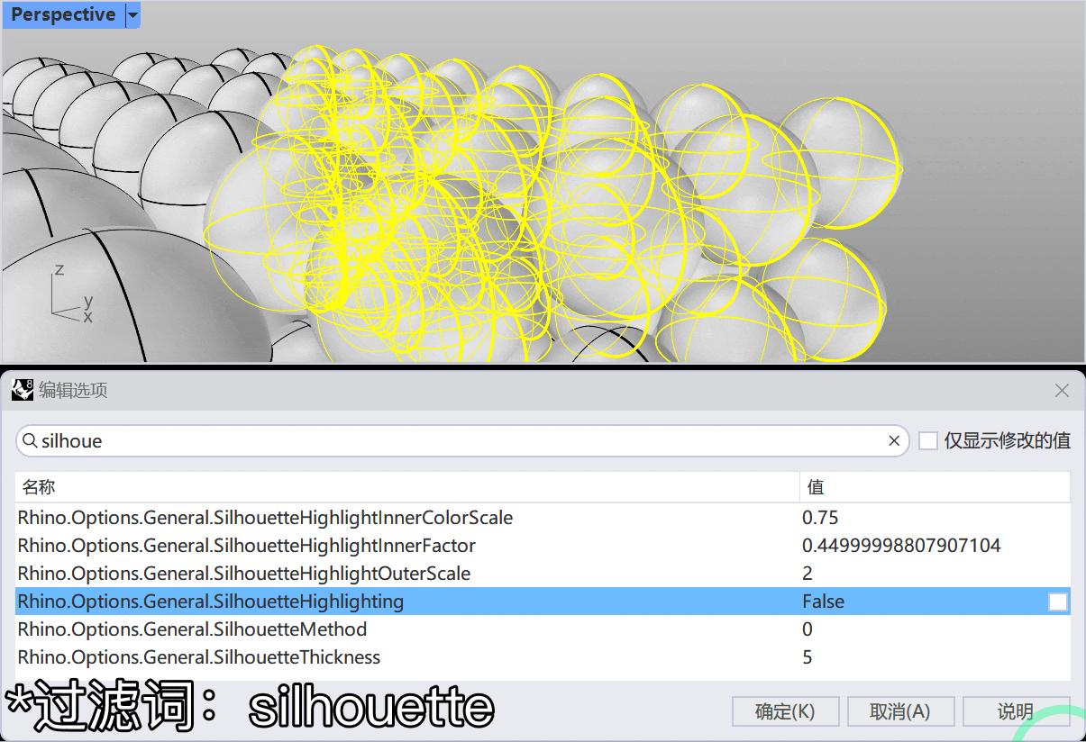 Rhino8全版本合集|8.1到8.25一网打尽! 第8张插图 Rhino8全版本合集|8.1到8.25一网打尽! 第8张插图