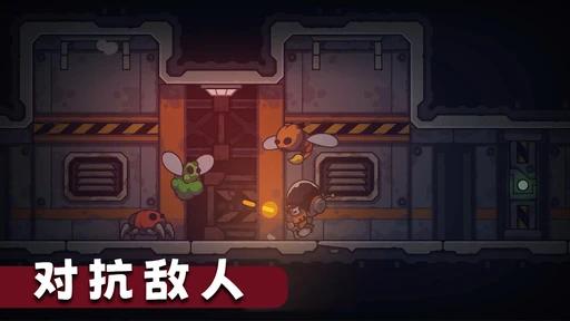 手游推荐死亡空间站2
解锁全部皮肤❗️